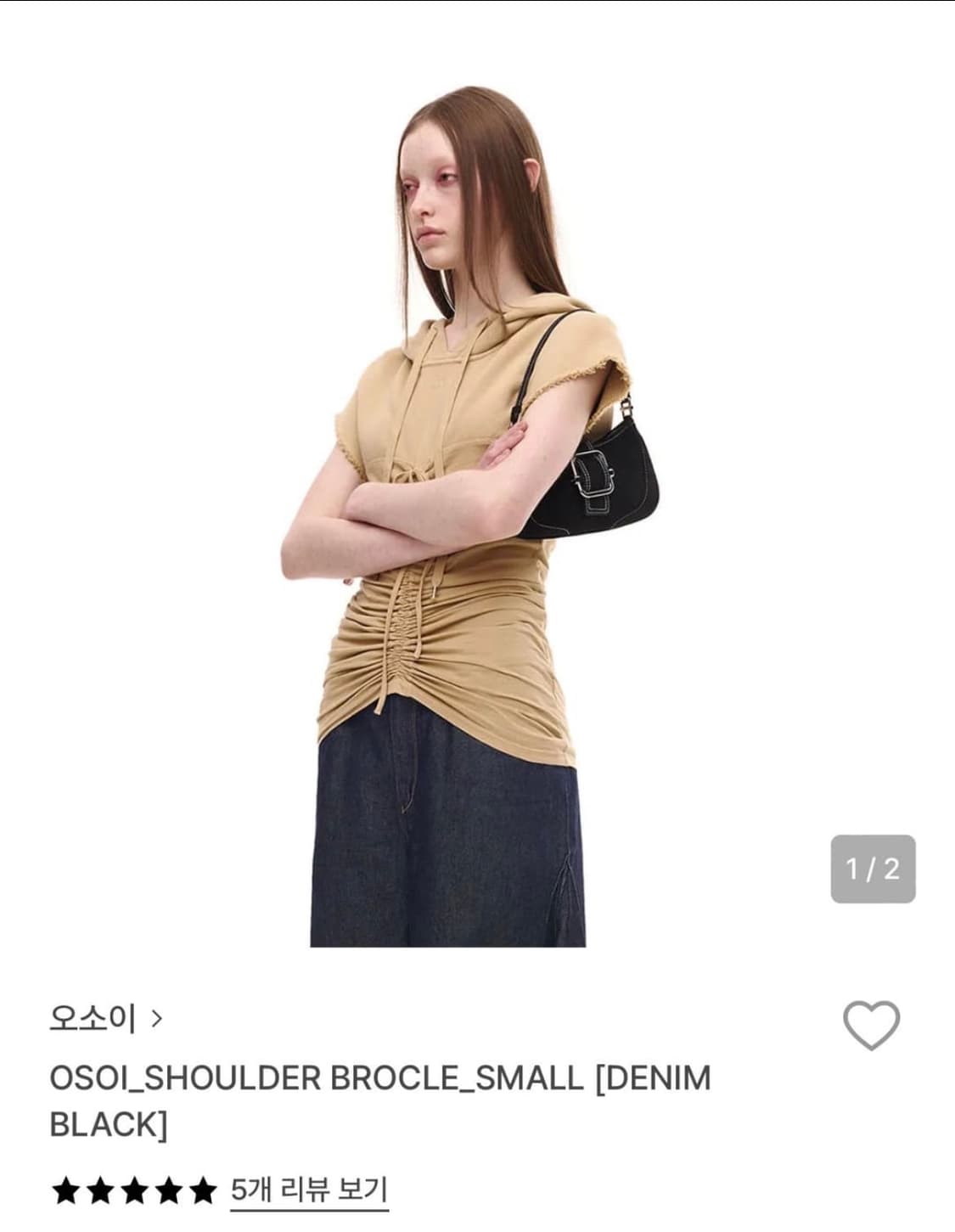 오소이 고트스킨 호보백 상품이미지2