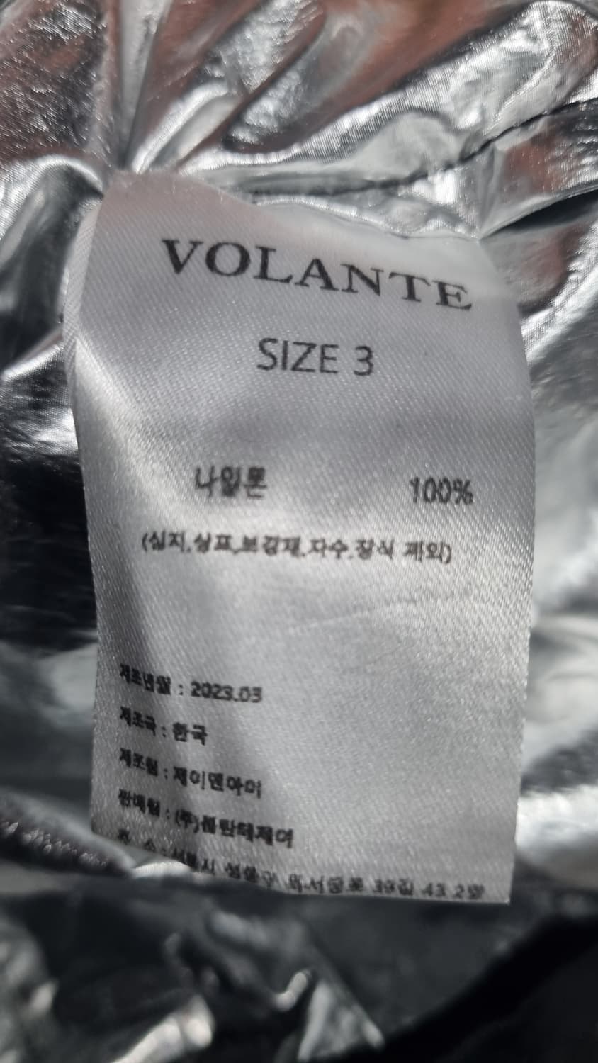 볼란테 3V 땀복 집업자켓 3(가슴단면62)105~110 컨디션10/9 상품이미지4