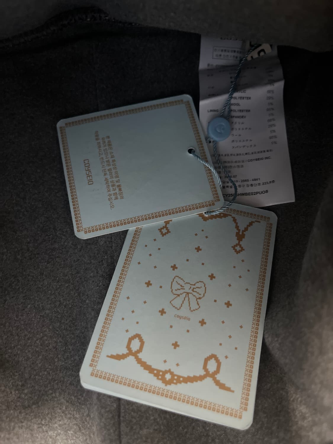 코이세이오 비니 상품이미지3