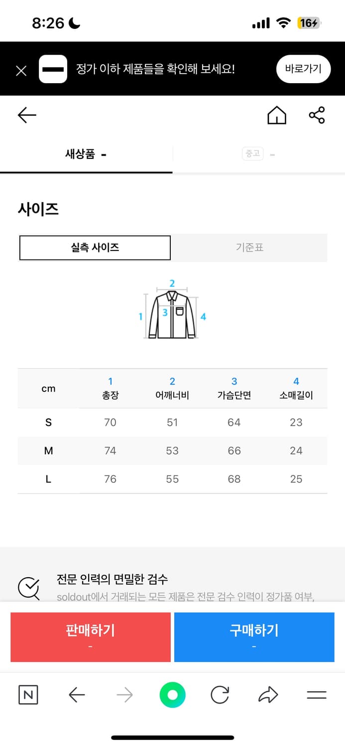 아웃스탠딩 옴브레 반팔 셔츠 상품이미지3
