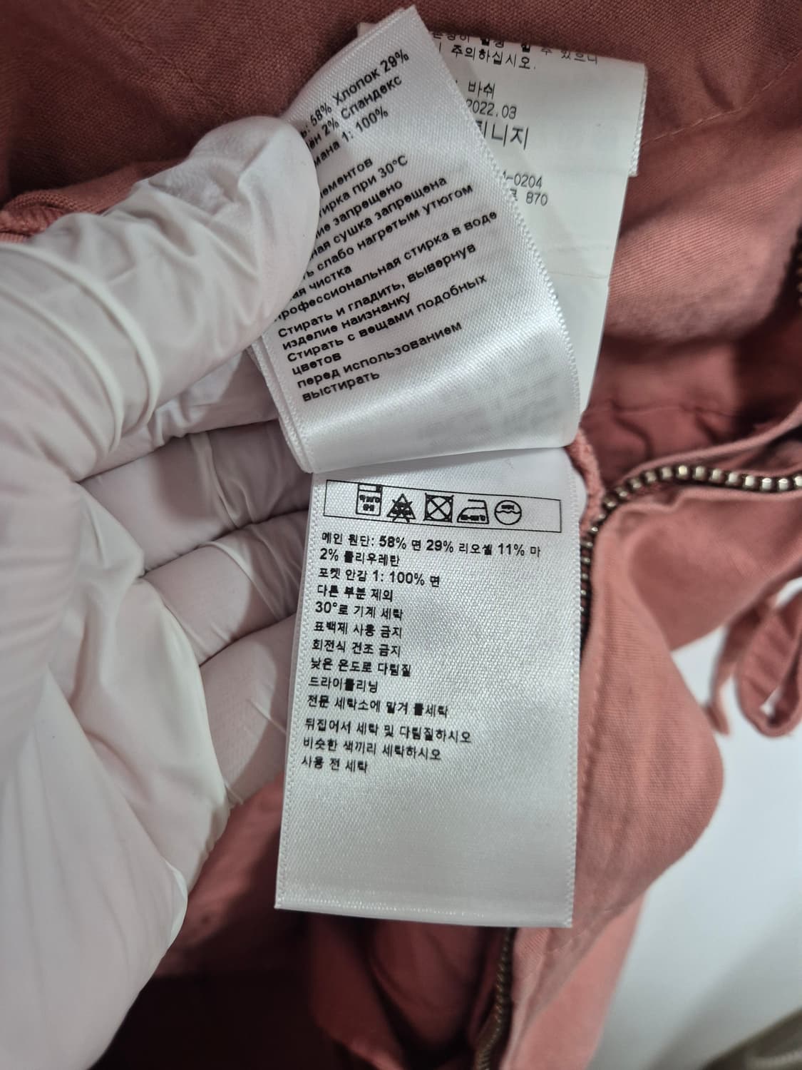 BA&SH 슬리브러스 점프수트 상품이미지6