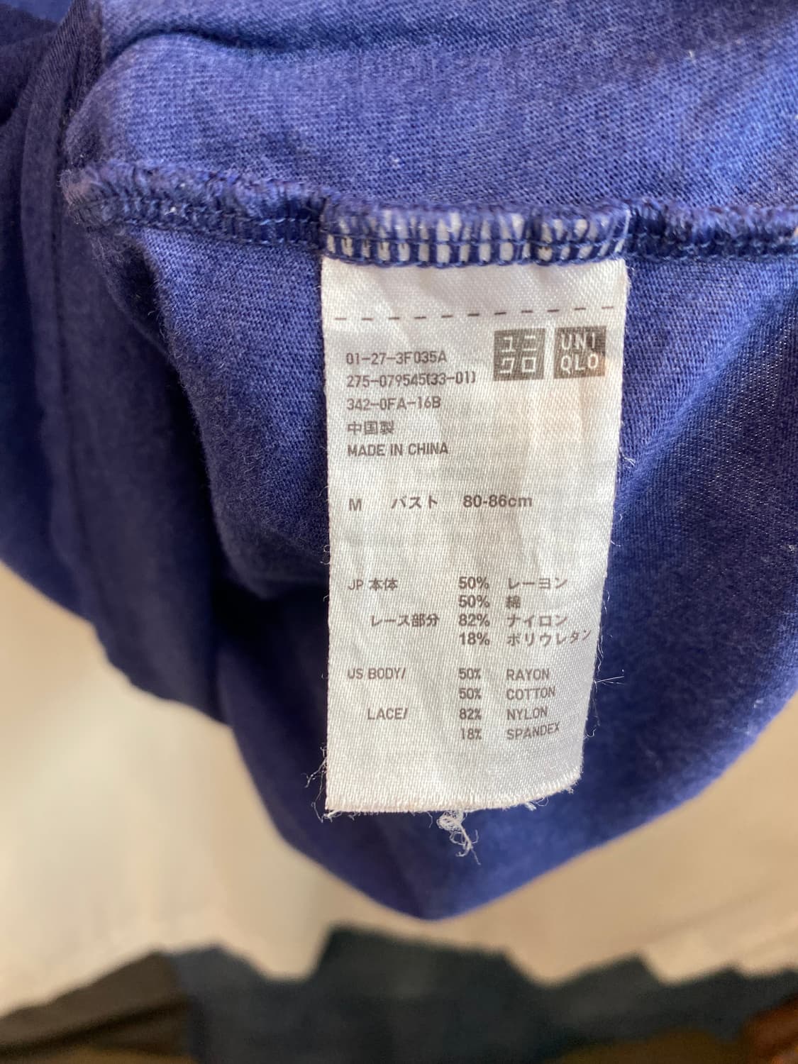 UNIQLO 슬리브리스탑(M) 상품이미지7