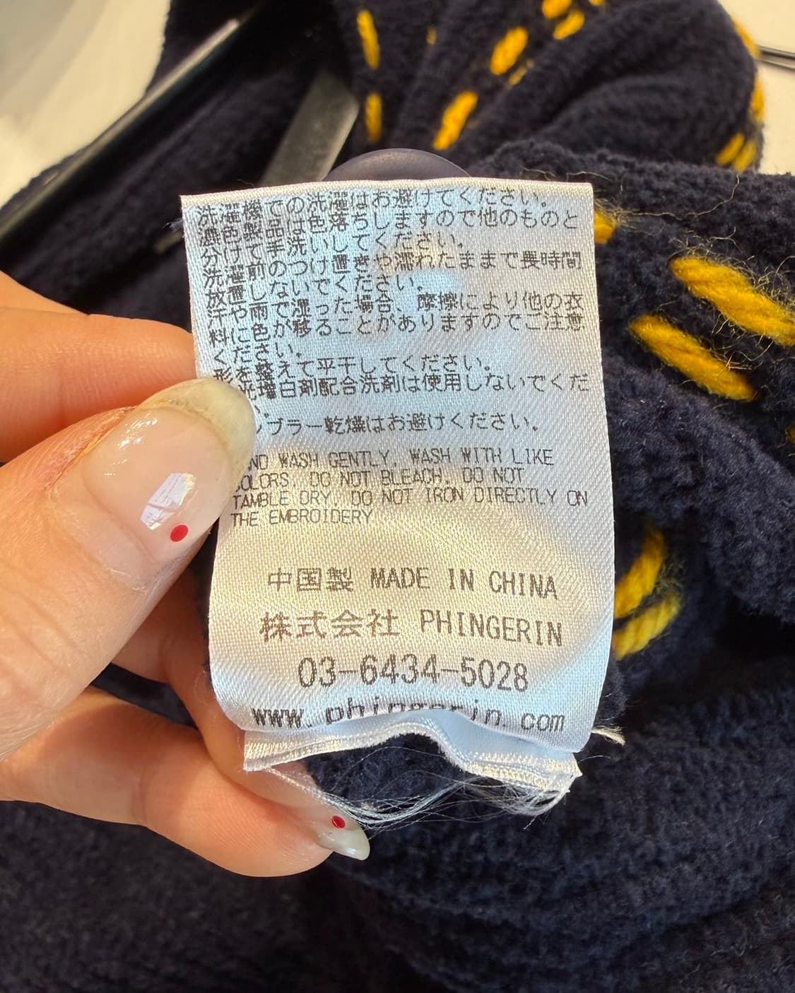 핑거린 네이비 스티치 니트 가디건  상품이미지10