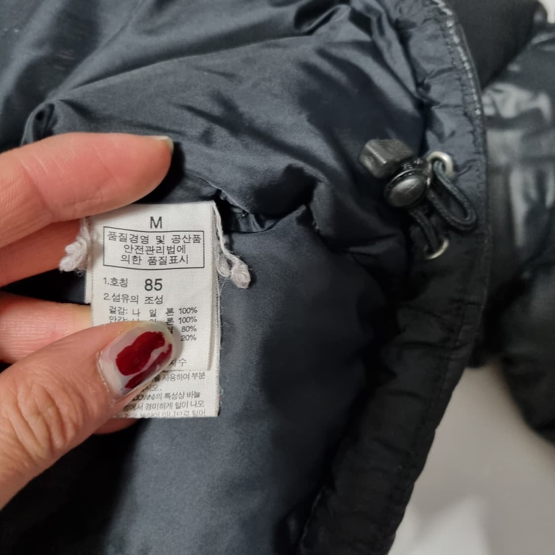 노스페이스 700 스킴스맛 패딩  상품이미지6