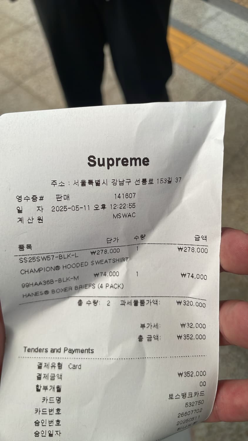 슈프림x 챔피온 후드 스웨트셔츠 블랙 L 상품이미지3