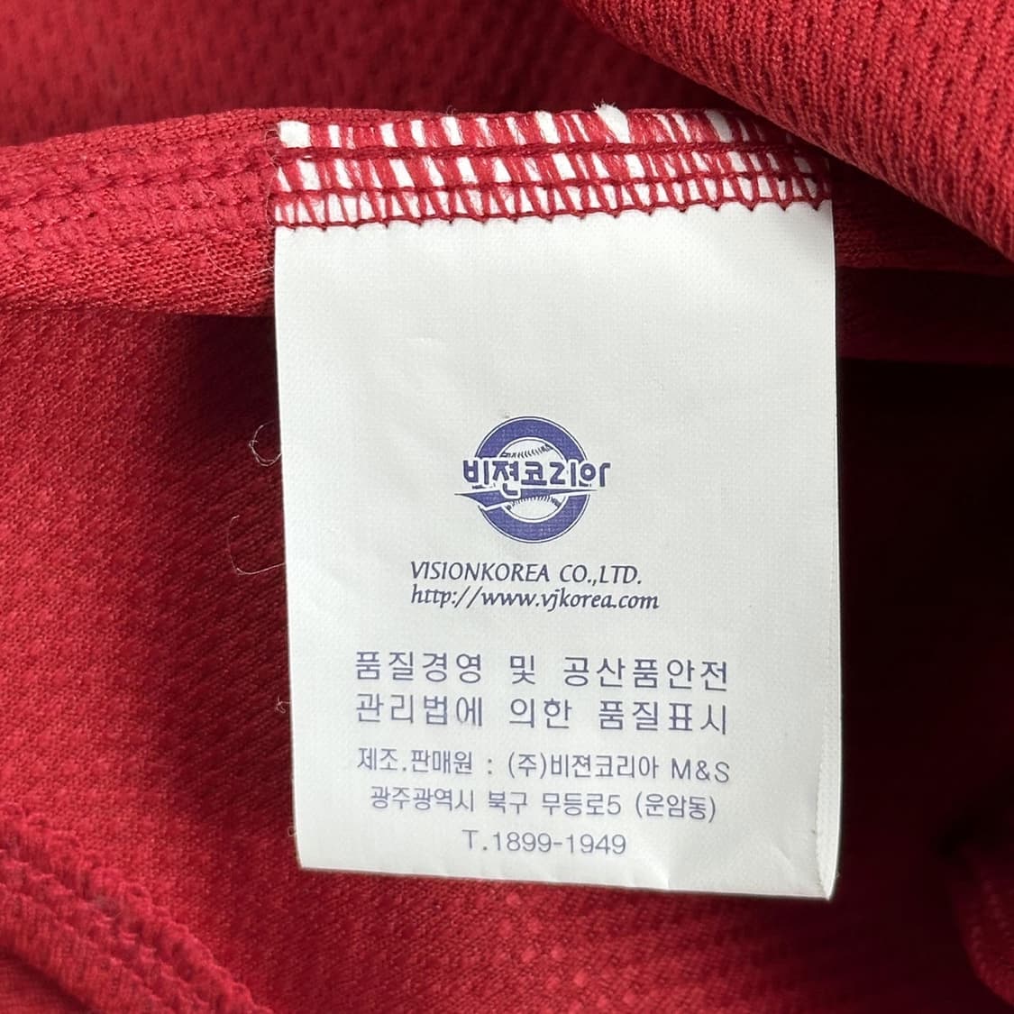 비젼코리아 기아타이거즈 윤석민 마킹 야구 유니폼 (XS 여성추천) 상품이미지6