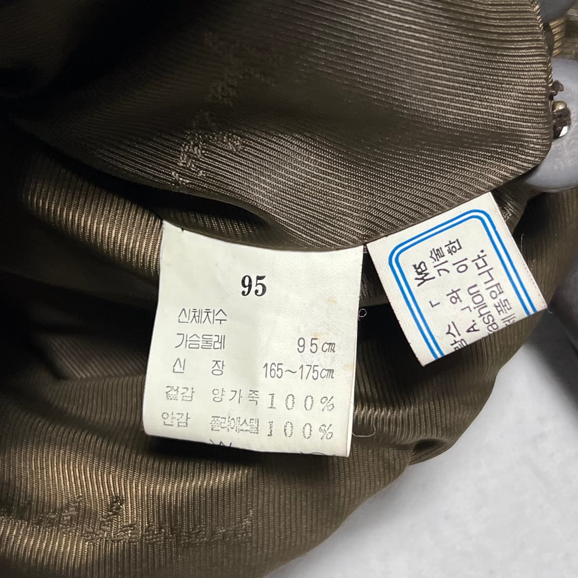 95 입생로랑 브라운 램스킨 무스탕 양가죽 자켓 상품이미지5