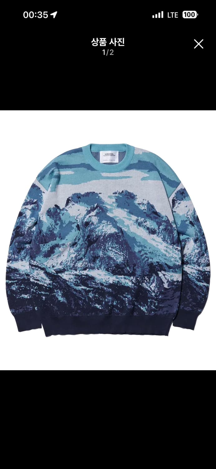 노매뉴얼 LANDSCAPE JACQUARD KNIT - BLUE 상품이미지1