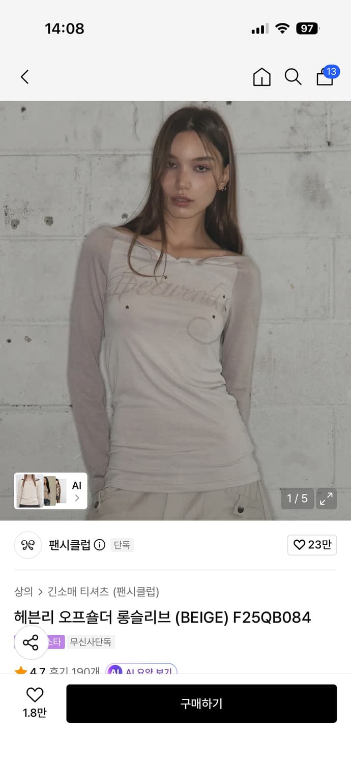 팬시클럽 오프숄더 롱슬리브 상품이미지1