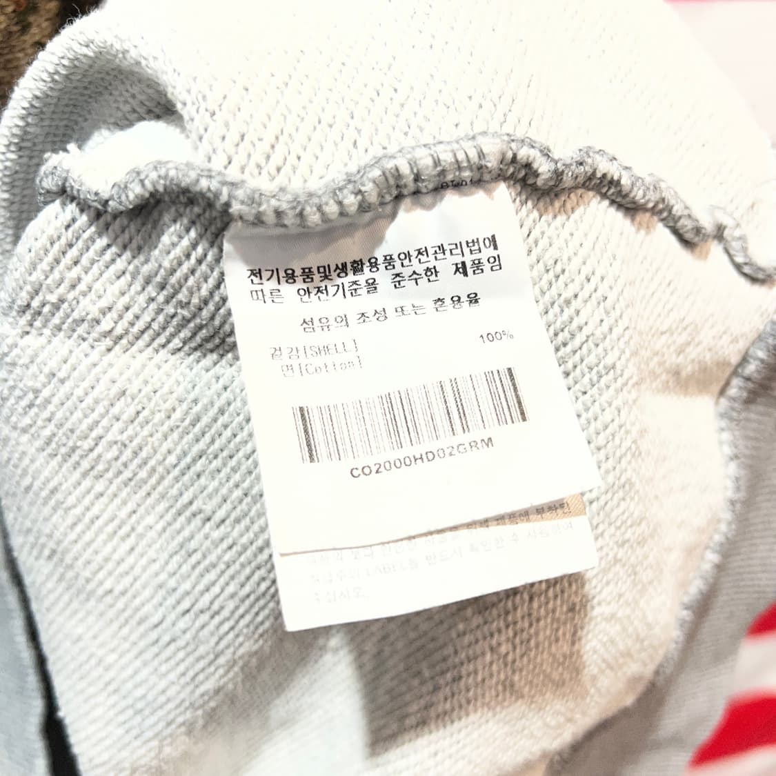 커버낫 후드티 그레이 상품이미지4