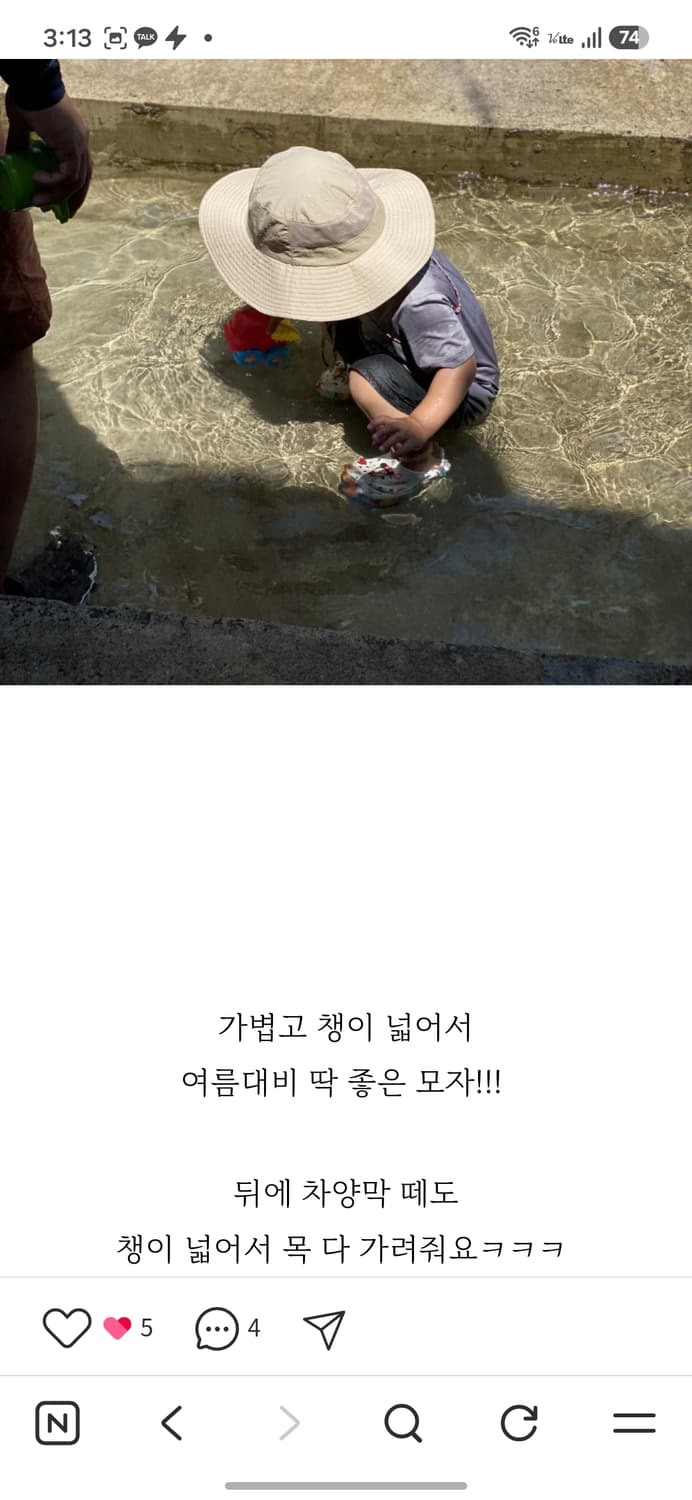 뉴발란스 키즈 경량 버킷햇 상품이미지8