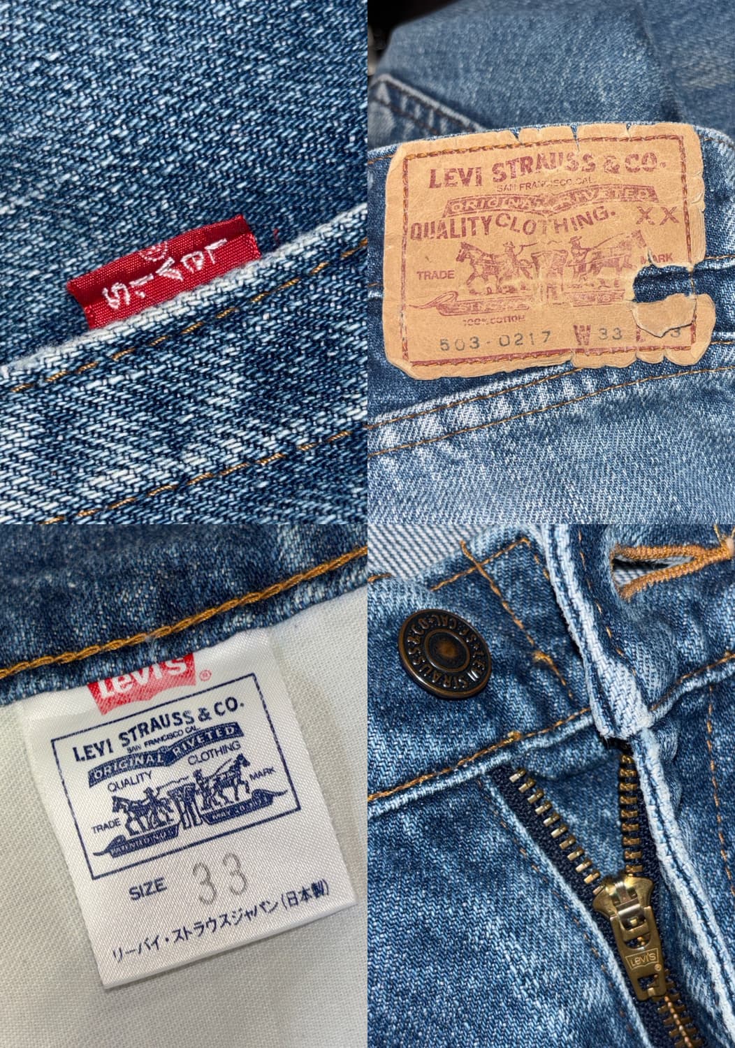 리바이스 503 데님 청바지 33/33 상품이미지4