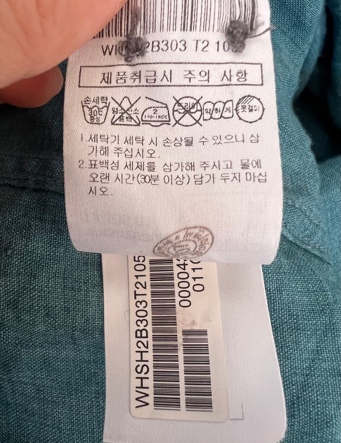 헤지스 남성 청록 린넨셔츠 긴팔셔츠 상품이미지8