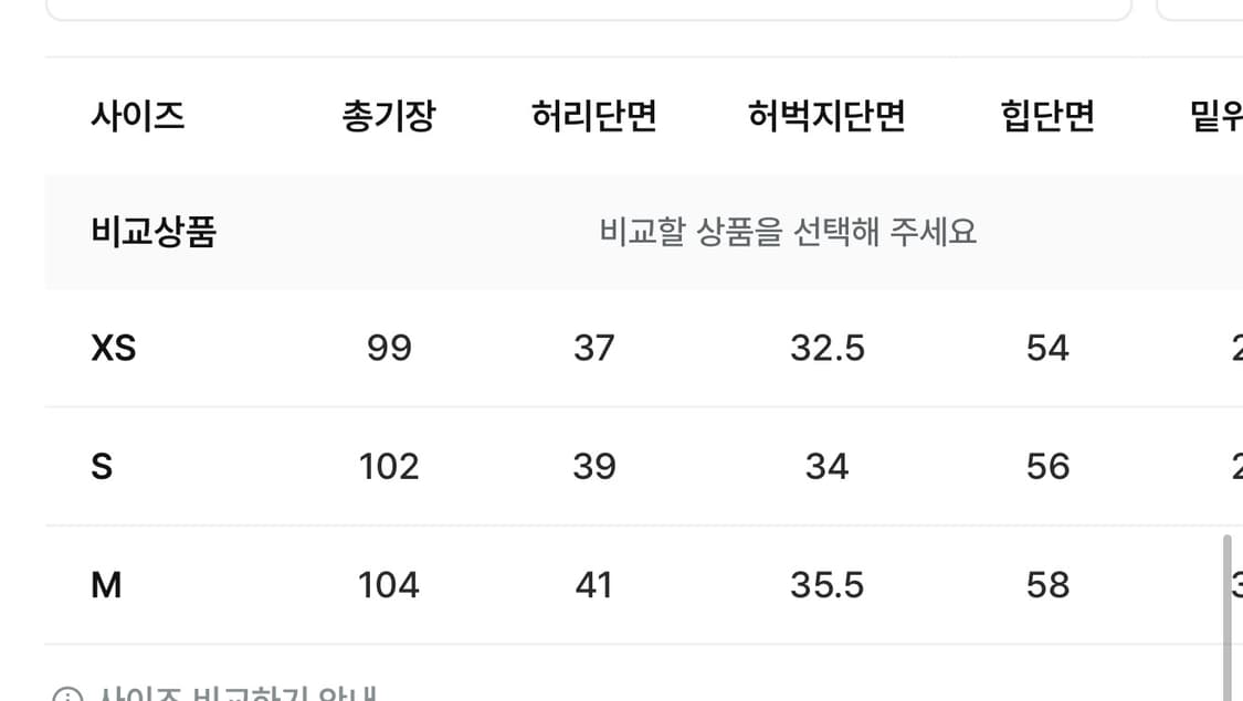인사일런스우먼 디스트레스드 와이드 데님 차콜 s 상품이미지3