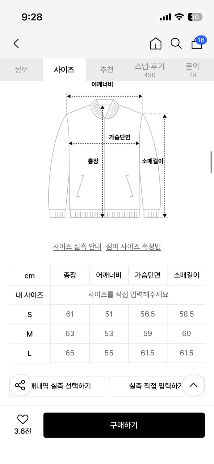 마틴플랜 데님 자켓 베이지 S 상품이미지2
