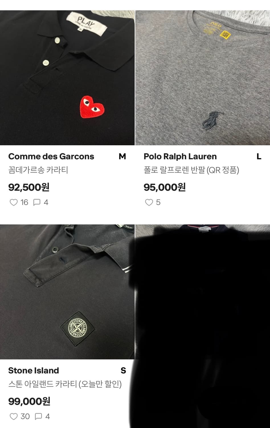 일괄구매 할인 상품이미지1
