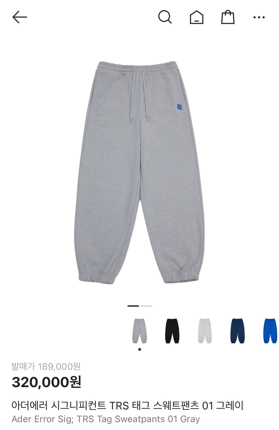아더에러 시그니피컨트 TRS 태그 스웨트팬츠 01 그레이 상품이미지1