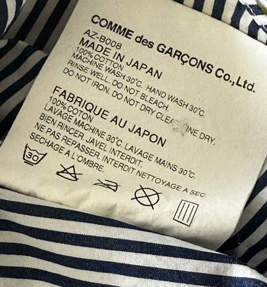꼼데가르송 스트라이프 셔츠 L 상품이미지5