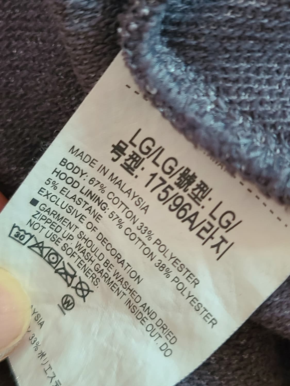 언더아머 하와이 미국 후디 집업  L 정사이즈 상품이미지7