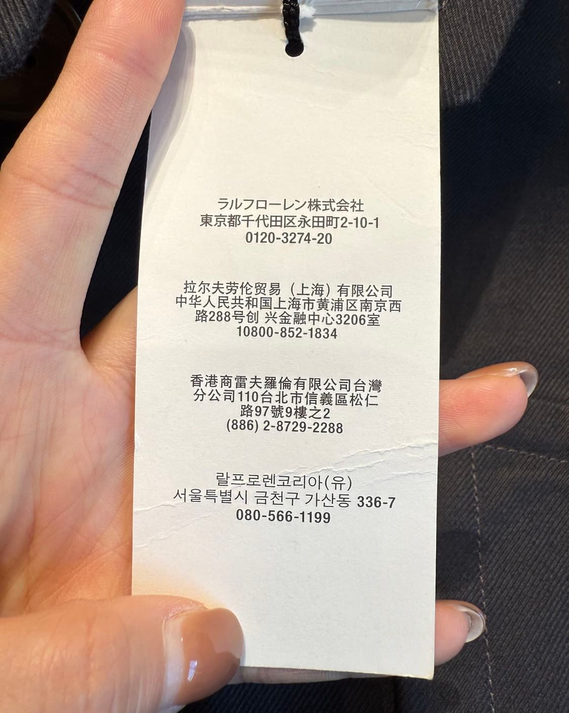 더블알엘 브라운 샌더스 벨티드 코트  상품이미지8