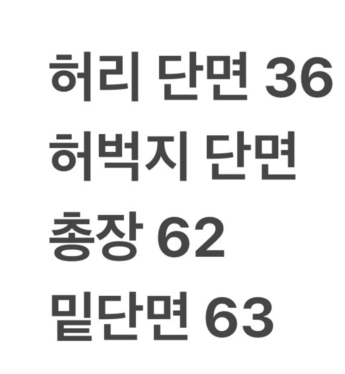 [정품] 버버리 베이지 스커트 치마 상품이미지7