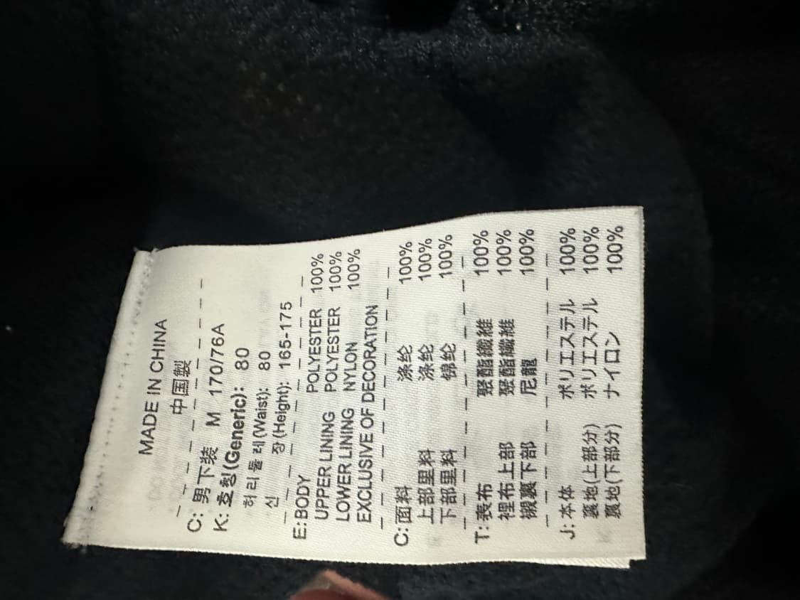 나이키 acg 고어텍스 우븐 트레이닝 팬츠 상품이미지5