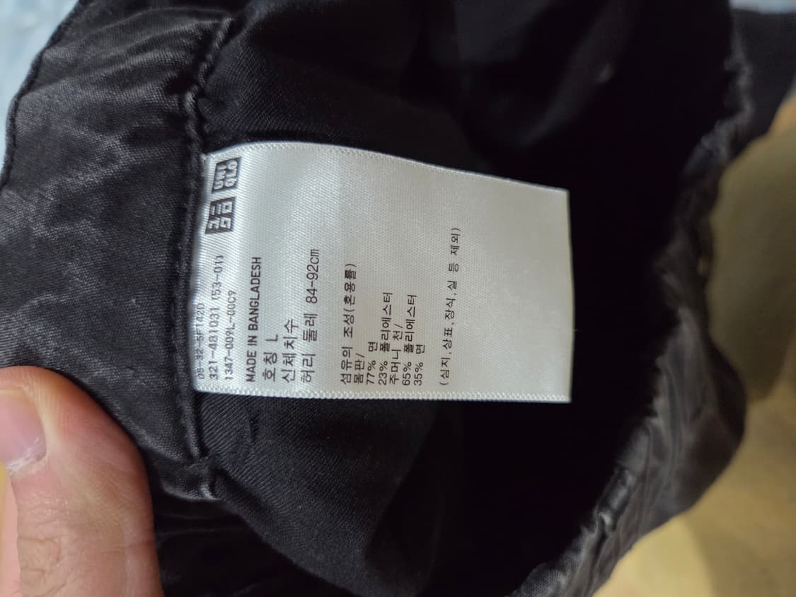 유니클로 C 와이드 파라슈트 팬츠 데님 (무민서 pick) 상품이미지8