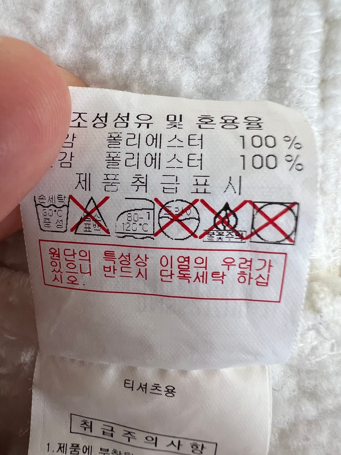 디스커버리 남성 아이보리 후드집업점퍼 플리츠점퍼 상품이미지8