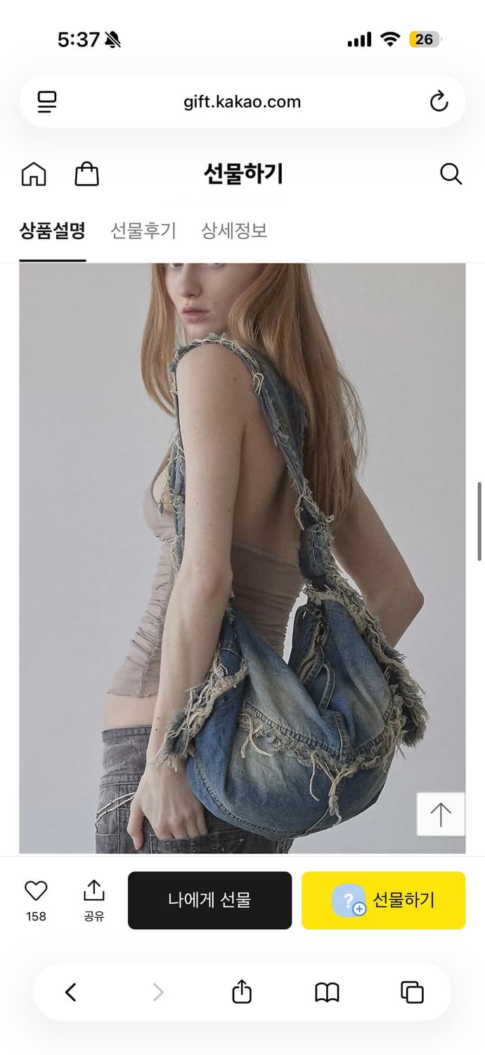 스컬프터 디스트로이드 데님 더플백 상품이미지1