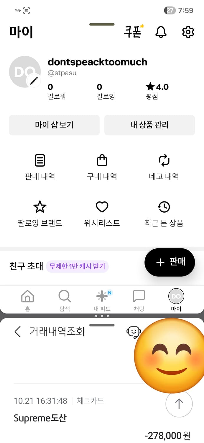 슈프림 사틴 아플리케 후드티 m 상품이미지5