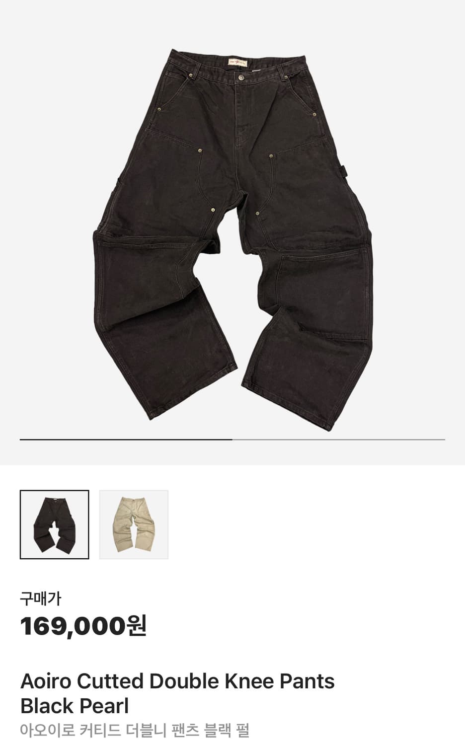 커티드 더블니 1사이즈로 교환 구합니다 상품이미지1