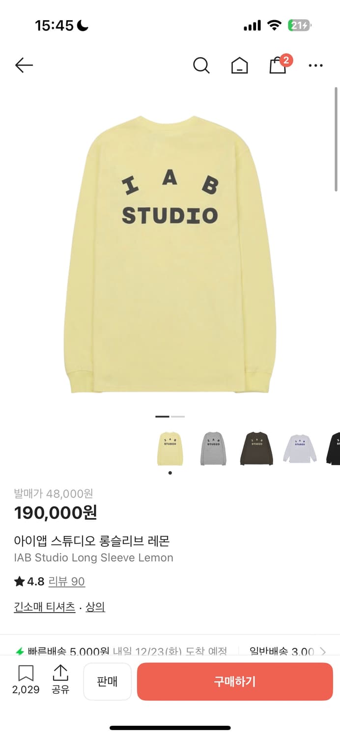 iab 롱슬리브 레몬 M 상품이미지1