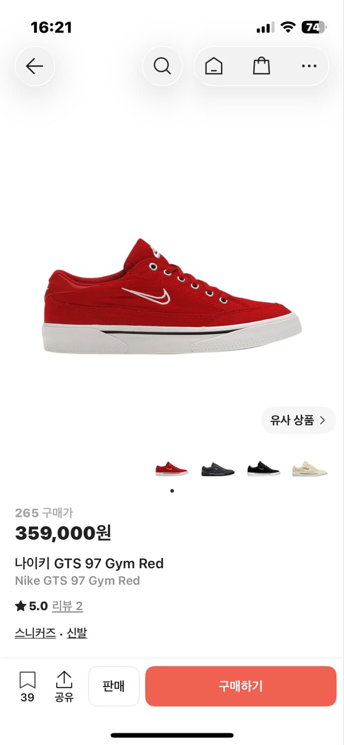 나이키 GTS 97 Gym Red (260) 상품이미지10
