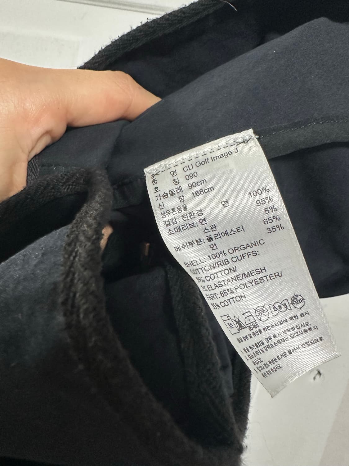 아디다스 스텔라맥카트니 크롭 자켓 상품이미지4