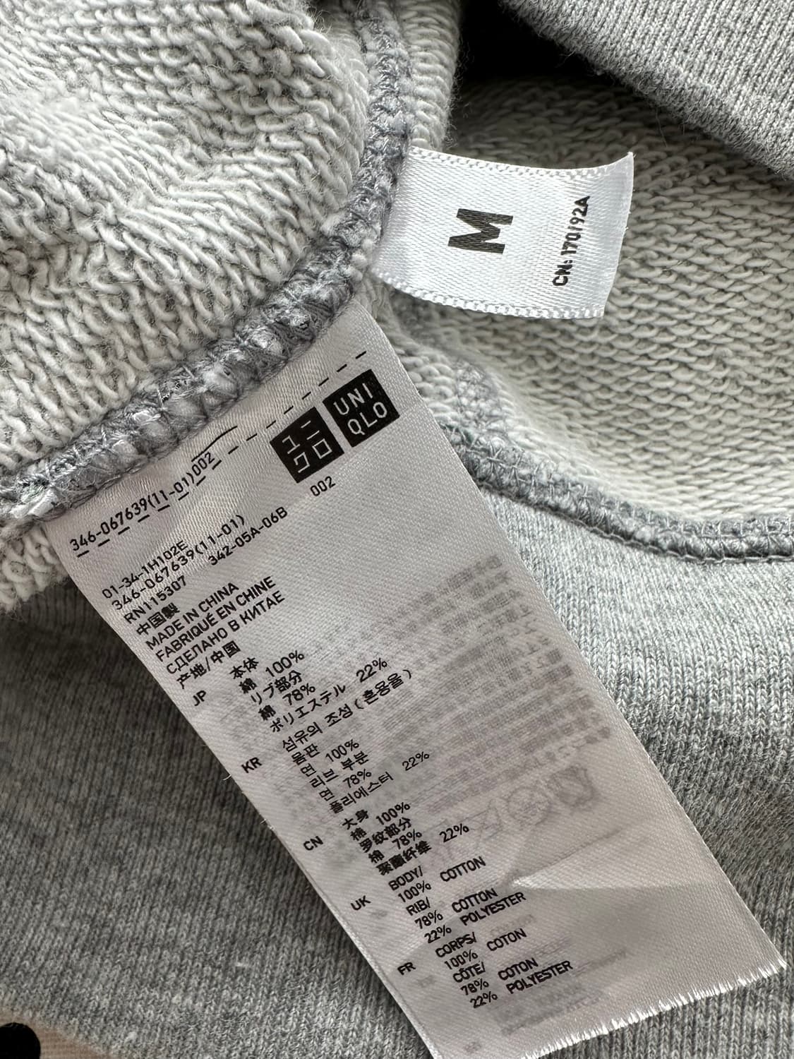 유니클로 체크 투웨이 후드집업 그린 상품이미지5