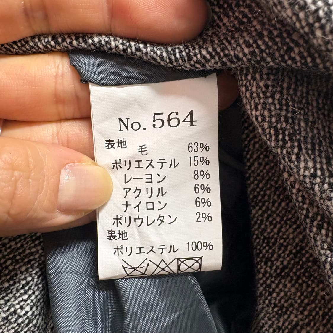 울 혼방 보카시 클래식 밴딩 롱 스커트 (JPN) 상품이미지4