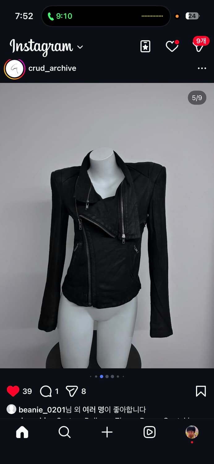 구해요) SYSTEM 시스템 고트 스킨 드레이프 자켓 상품이미지1