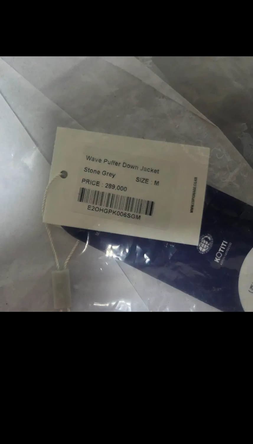 에스피오나지 웨이브 푸퍼다운 숏패딩 스톤그레이 M 상품이미지7