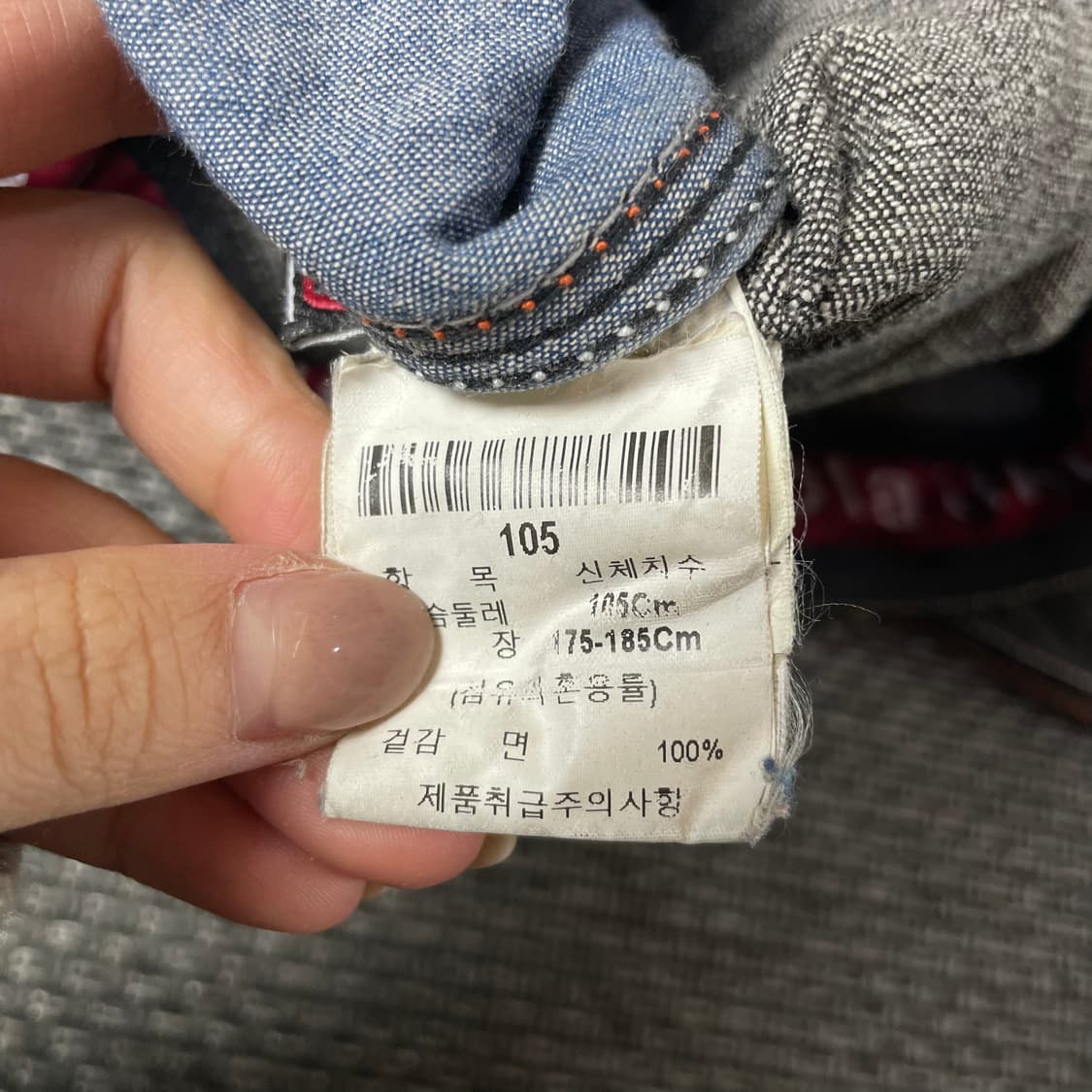 플래티넘 후부 팻알버트 흑청 데님 셔츠 자켓 105 상품이미지6