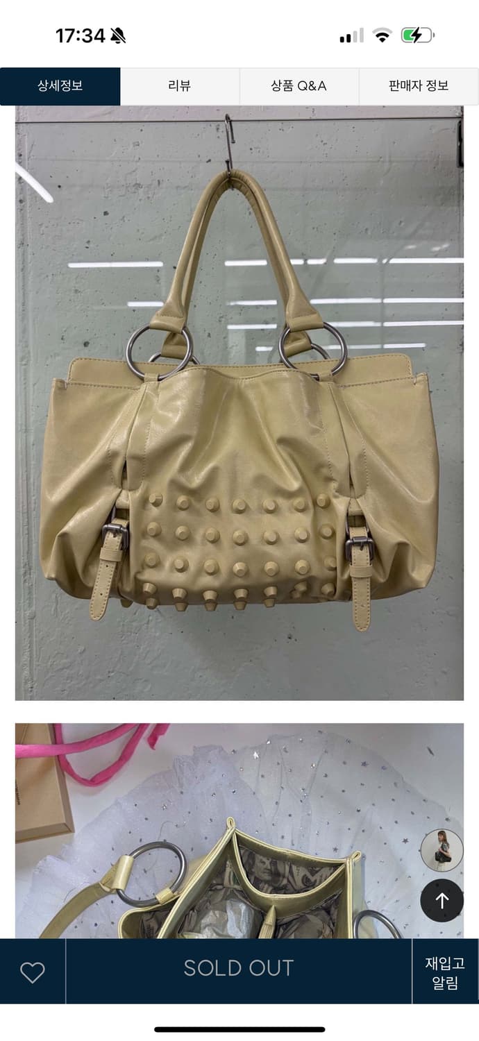 스컬프터 스터트 백 가방 구해요 상품이미지2