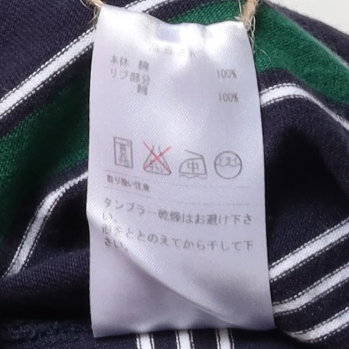 디센던트 Descendant Stripe T-shirt
 상품이미지9