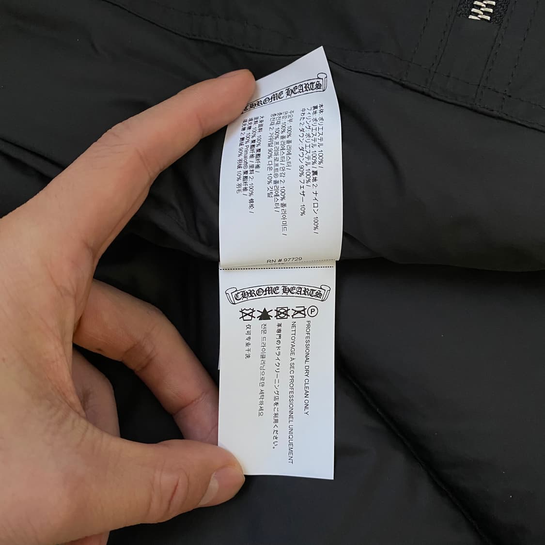 [S] 크롬하츠 스티프 STIFF V2 푸퍼 패딩 베스트 블랙 상품이미지8