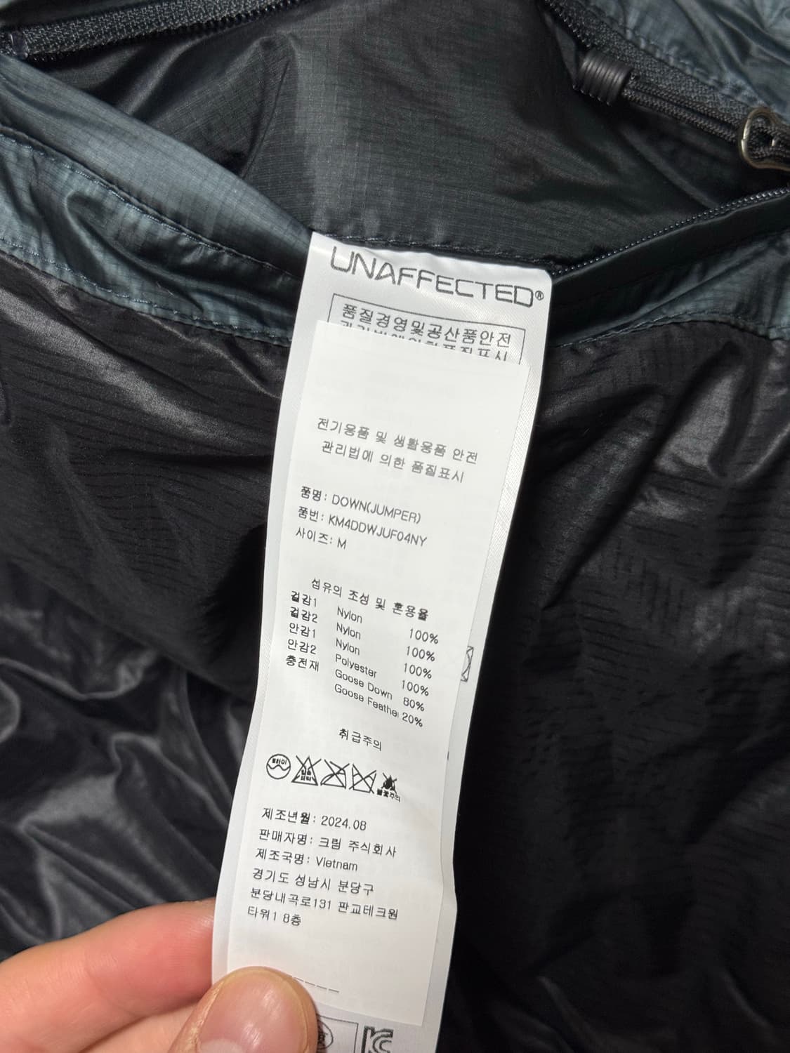 언어펙티드 ls 다운 파카 새제품 상품이미지3