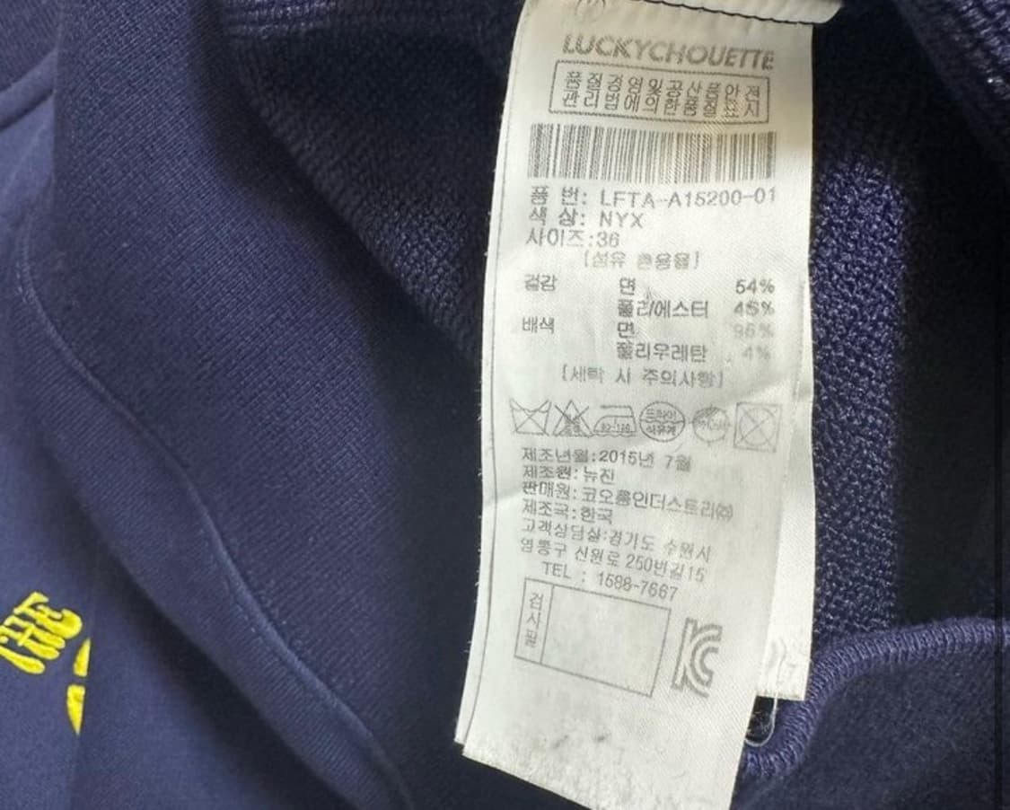 럭키슈에뜨맨투맨 상품이미지3
