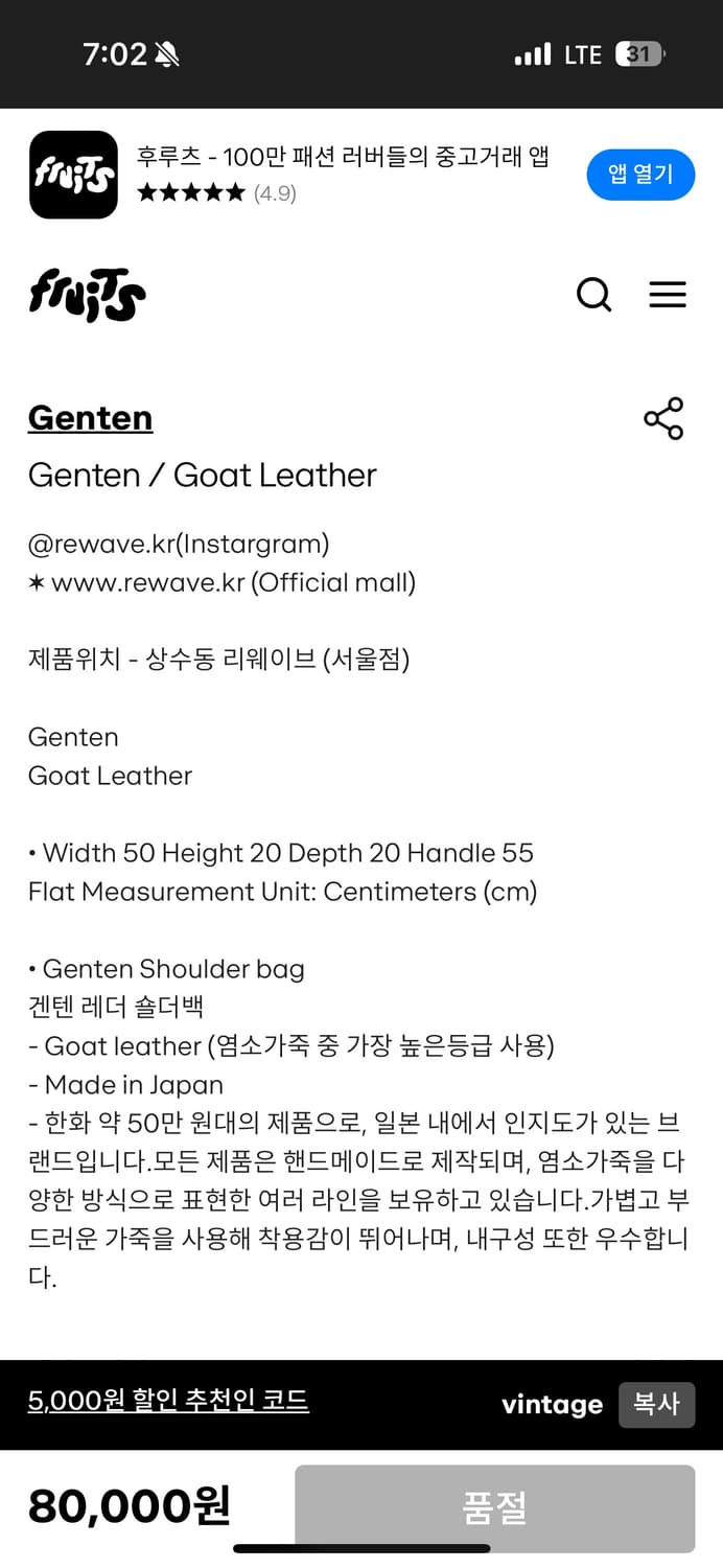 Genten 가죽 레더 숄더백 가방 상품이미지2