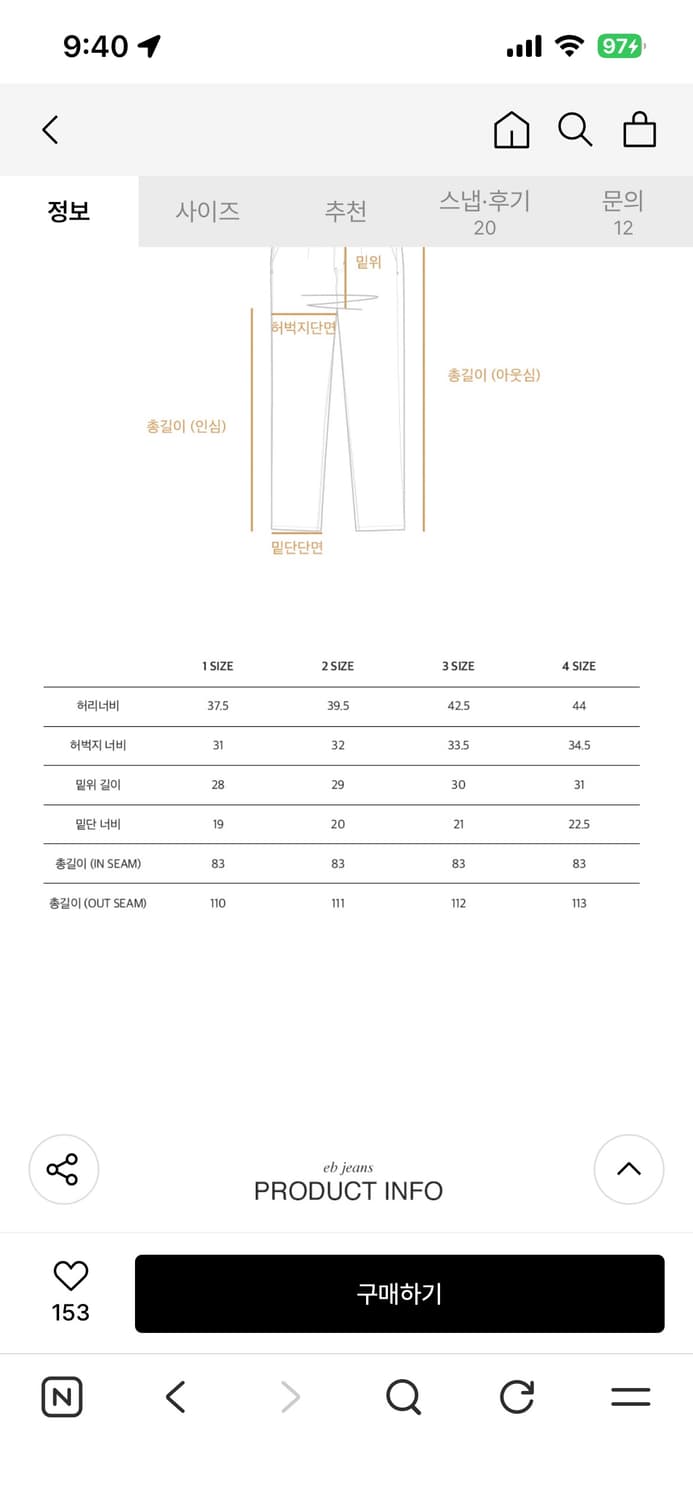 올드비 데님 2사이즈 상품이미지2
