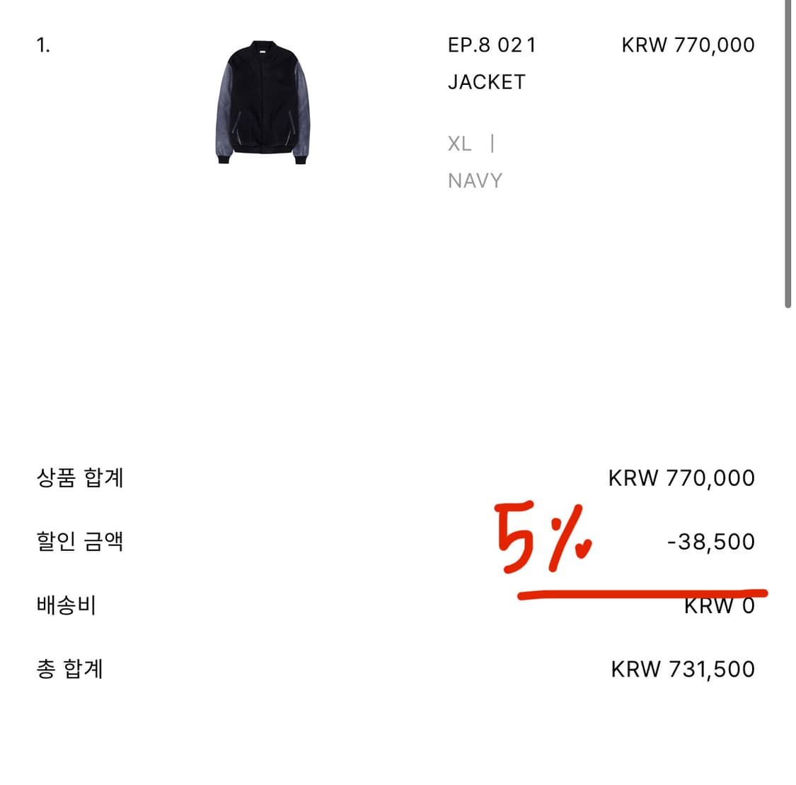 xlim 20%할인쿠폰 +5%할인 총 25%할인 상품이미지2