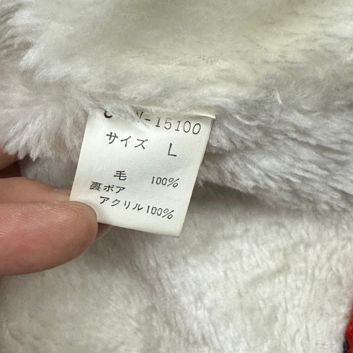 (105) 빈티지 베이스볼 셔틀랜드울 코위찬 자켓 상품이미지8