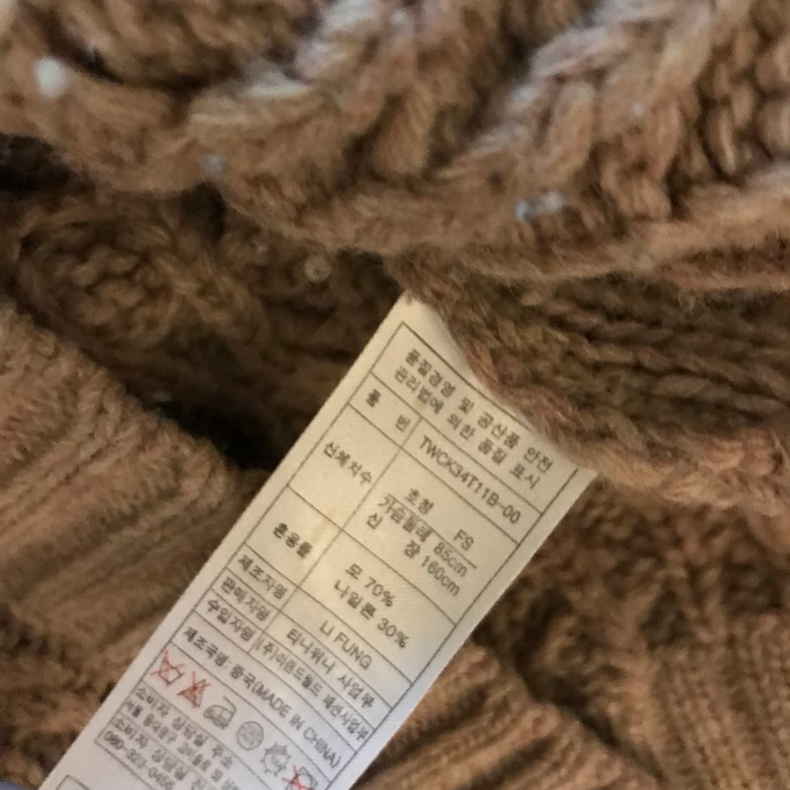 티니위니 대대장 떡볶이 꽈배기 후드가디건 상품이미지8