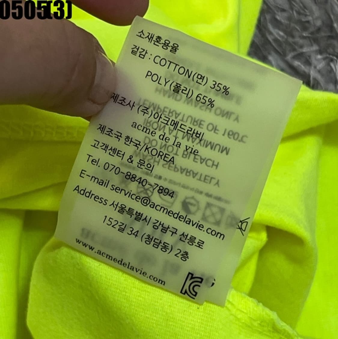 아크메드라비 반팔티셔츠 상품이미지6
